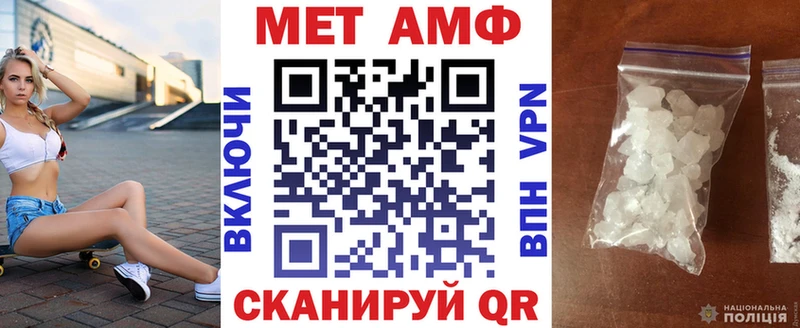 закладки  Сокол  АМФЕТАМИН Розовый 