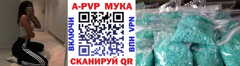Alpha PVP VHQ  наркошоп  omg маркетплейс  Сокол 