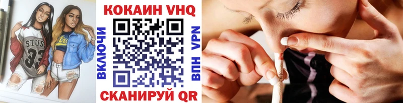 кракен сайт  купить наркотик  Сокол  КОКАИН VHQ 