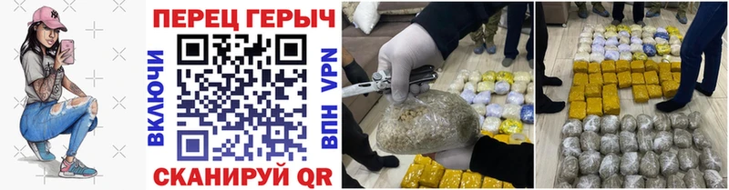 Героин хмурый Сокол