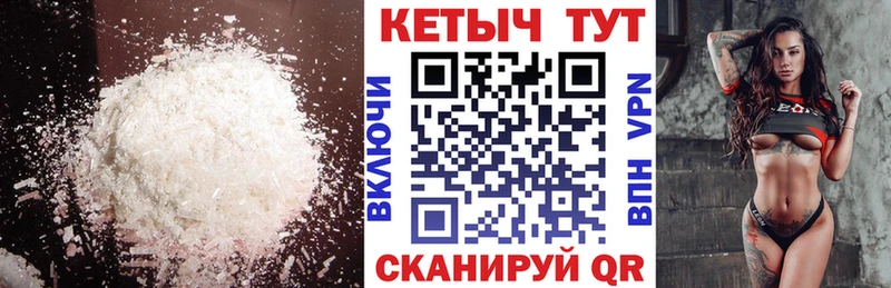 мега как войти  Сокол  Кетамин VHQ 