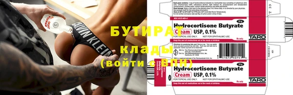 стафф Зеленодольск