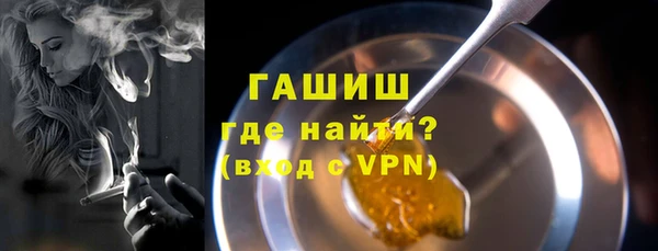 гашишное масло Алзамай