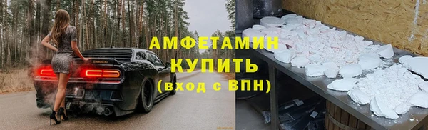марки nbome Абаза