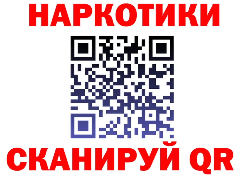 МЯУ-МЯУ 4 MMC ссылка площадка MEGA Сокол