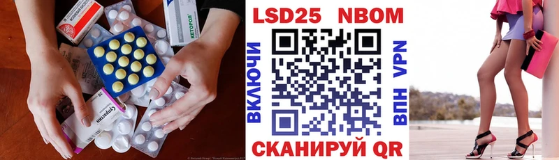 цены наркотик сайты даркнета состав ЛСД экстази ecstasy Сокол