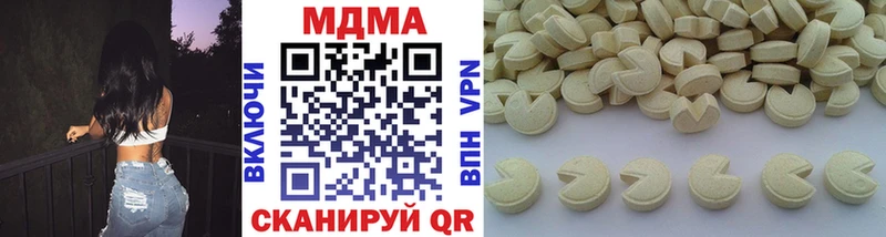 МДМА Molly  OMG ССЫЛКА  Сокол 