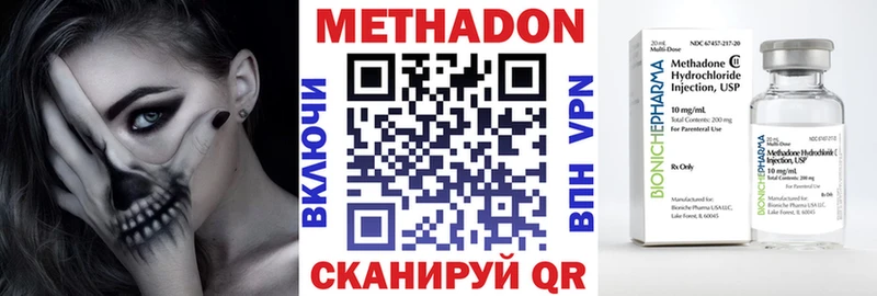 сколько стоит  ссылка на мегу как зайти  МЕТАДОН кристалл  Сокол 