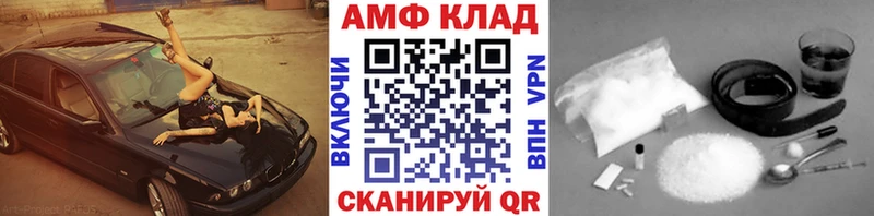 Метамфетамин Methamphetamine  Сокол 