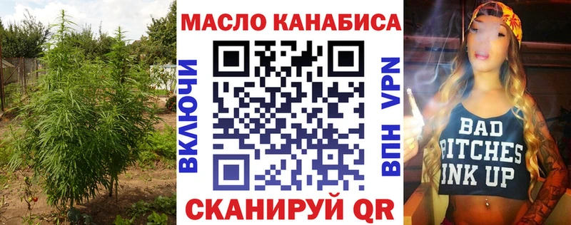 Дистиллят ТГК гашишное масло  Сокол 