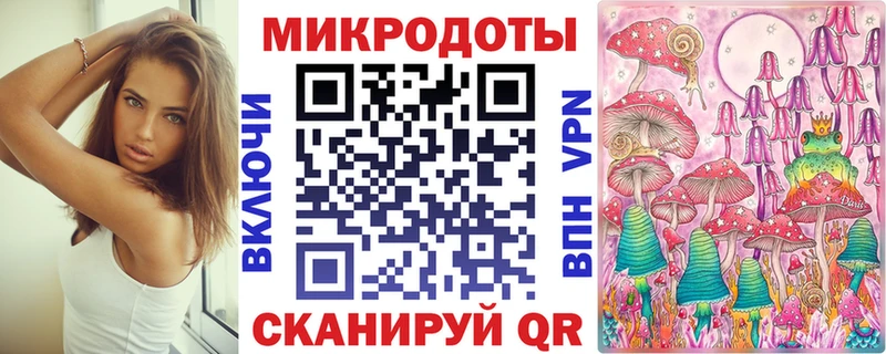 магазин  наркотиков  Сокол  Галлюциногенные грибы ЛСД 
